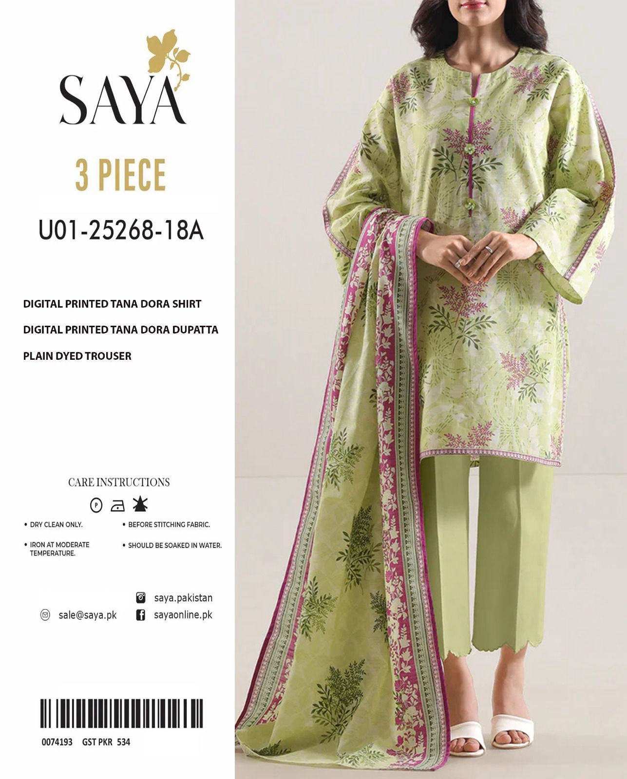 Saya 3pc Summer Lawn